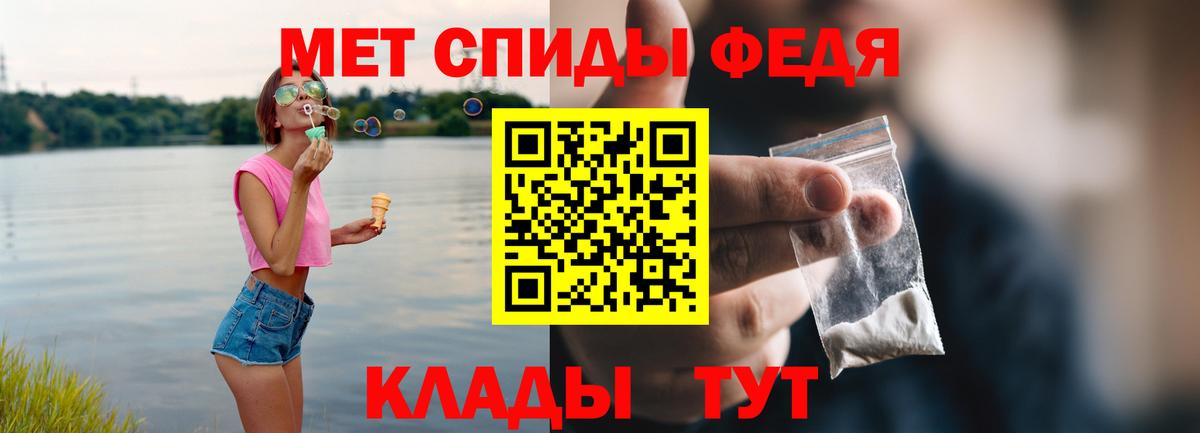 Amphetamine 98%  Вход с VPN  АМФ  Сланцы 