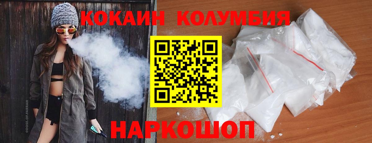 A-PVP Сланцы