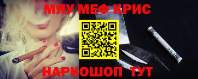 эйфоретик Партизанск