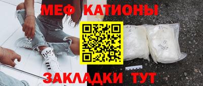 эйфоретик Партизанск