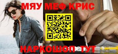 эйфоретик Партизанск