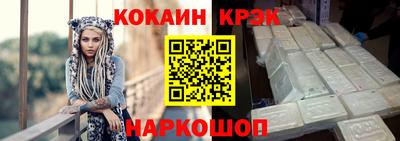эйфоретик Партизанск