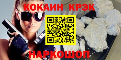 эйфоретик Партизанск