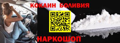 гашик Пенза