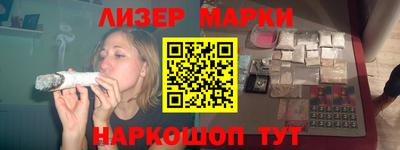 гашик Пенза