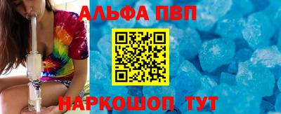 эйфоретик Партизанск