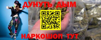 гашик Пенза