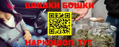 гашик Пенза