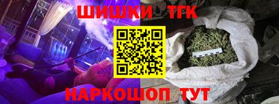 гашик Пенза