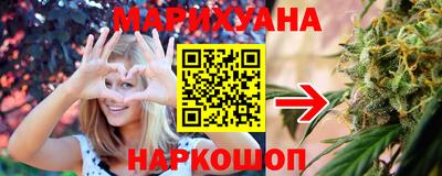 эйфоретик Партизанск