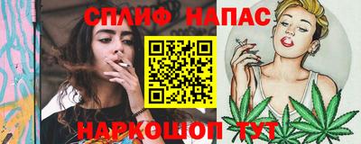 эйфоретик Партизанск