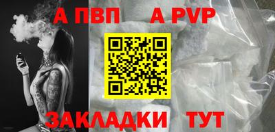 гашик Пенза