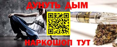 эйфоретик Партизанск