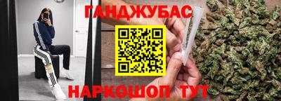 каннабис Обнинск