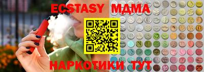 эйфоретик Партизанск