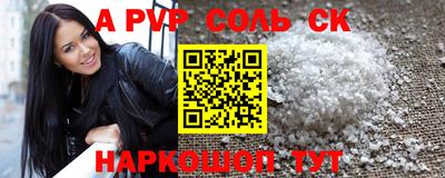 эйфоретик Партизанск