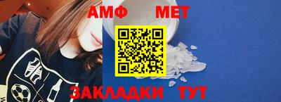 гашик Пенза