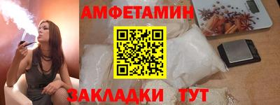 эйфоретик Партизанск