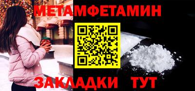 гашик Пенза