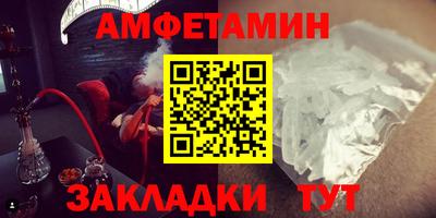 гашик Пенза