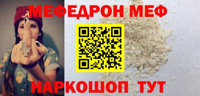 эйфоретик Партизанск