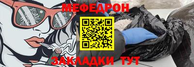 гашик Пенза