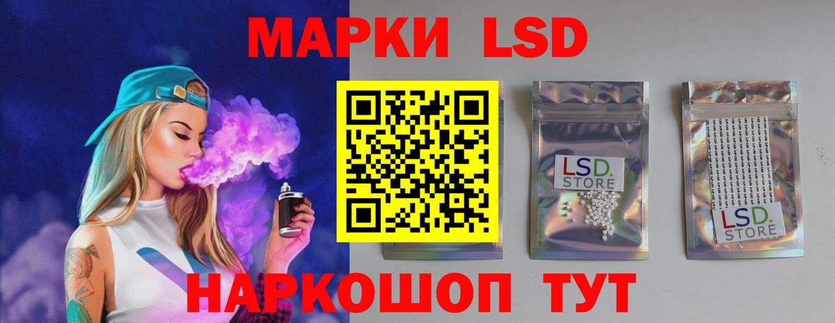 Сланцы  LSD-25 экстази ecstasy  Лсд 25 экстази кислота  Вход с VPN 