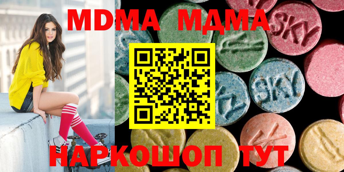 Марихуана  ГАШИШ  Сланцы  ГАШ  Мефедрон   Вход с VPN  МЕТАДОН 
