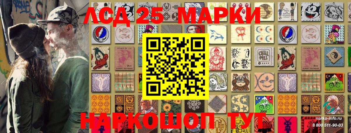 Марки NBOMe 1500мкг  Вход с VPN  Марки NBOMe 1500мкг  Марки N-bome  Сланцы 