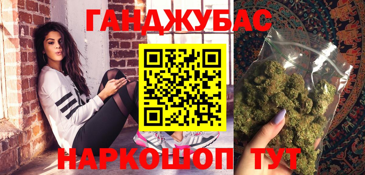 Бошки Шишки сатива  Конопля семена  МАРИХУАНА конопля  Сланцы  Вход с VPN 
